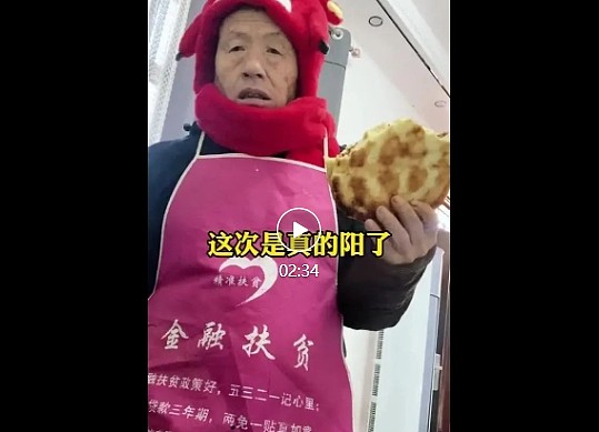 微信截图_20240109083903.png,0