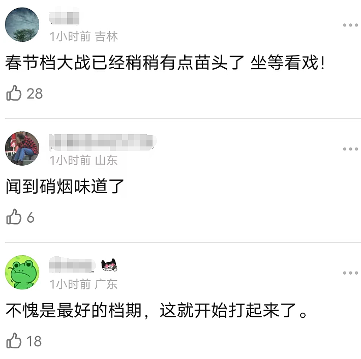 贾玲被质疑瘦身造假，疑似业内发文暗讽：AI做的效果别被发现了（组图） - 5