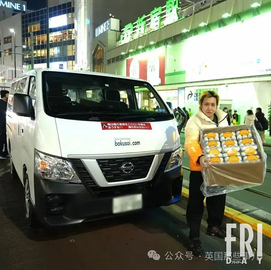 日本网红给地震灾区捐了300个情趣用品，还微笑摆拍？网友：太缺德（组图） - 4