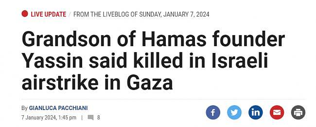 哈马斯创始人孙子被杀，真主党再后撤，胡塞放软（组图） - 6