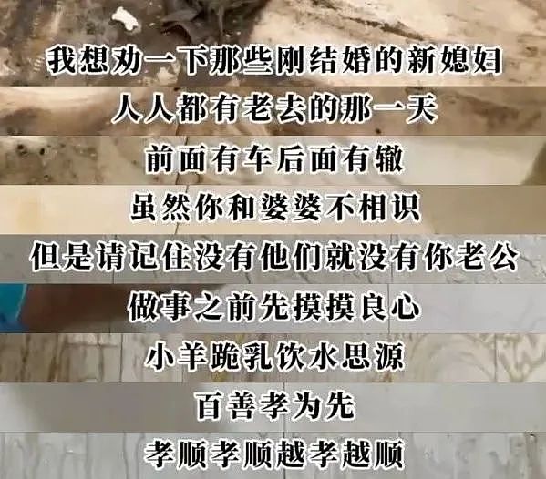 “我在短视频演恶婆婆，轻松月入四万”（组图） - 25