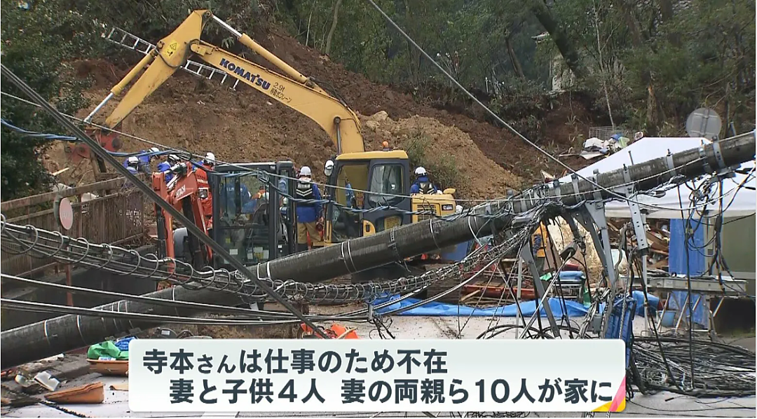 日本男子仅一天失去老婆孩子10个家人，这次地震比想象中更残酷…（组图） - 9