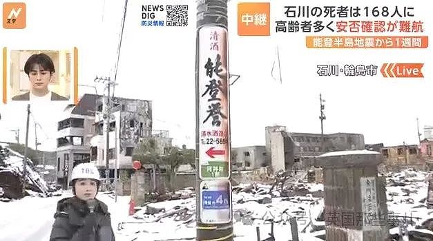 日本网红给地震灾区捐了300个情趣用品，还微笑摆拍？网友：太缺德（组图） - 2