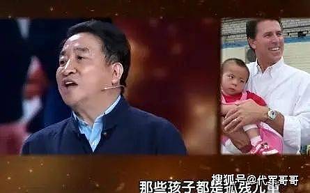 26年前，姜昆不顾妻子反对收养的6岁遗孤，如今成了他的骄傲（组图） - 21