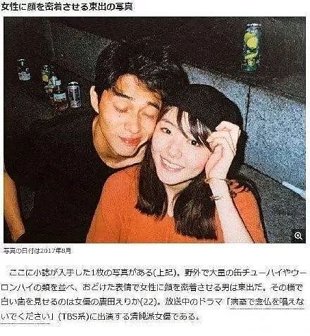 破罐子破摔？在山里与三位女演员同居，他说只是互相单纯喜欢（组图） - 14