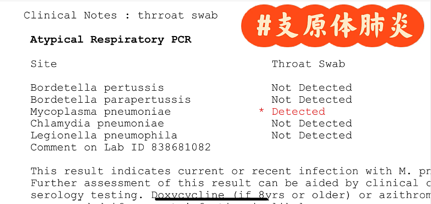 澳媒突发警报！墨尔本华人孩子不断中招，这种高传染性病毒真的来啦！（组图） - 13