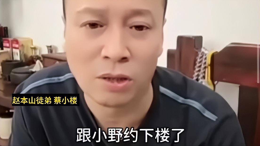 30岁网红刘野打架去世，赵本山弟子曝打架原因：因弹烟灰发生争执（组图） - 12