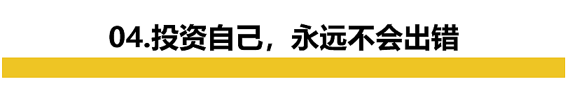 章泽天“净资产600亿”，她的大女主人设，稳了（组图） - 29