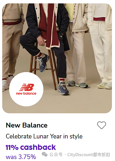 春节款上架！【New Balance】运动鞋及服饰特卖（组图） - 3