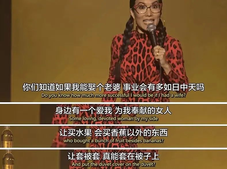 华裔喜剧女王黄阿丽，拿下金球奖视后，这个大女主的人生，太彪悍（组图） - 19