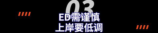 又一中国学生疑遭MIT举报？ED毁约后果很严重（组图） - 7