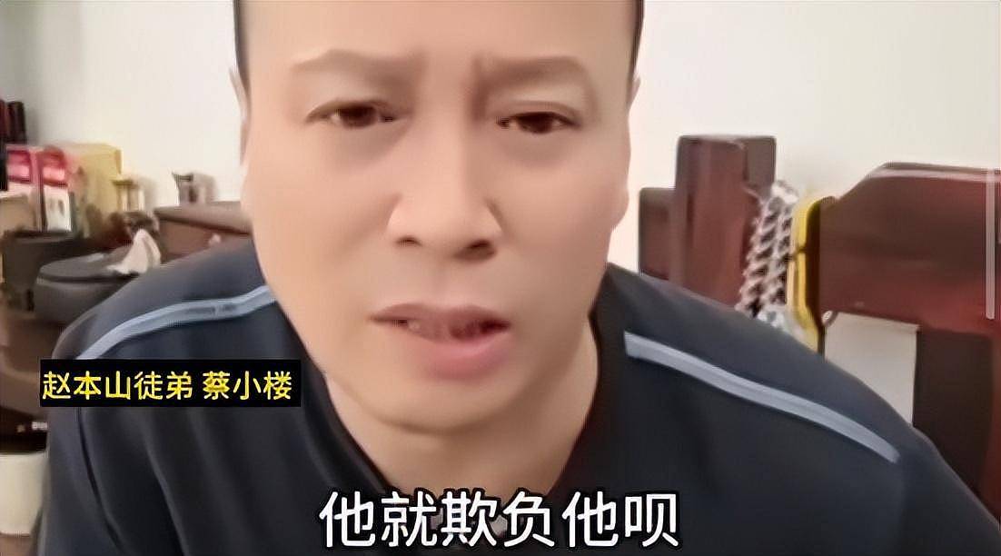 30岁网红刘野打架去世，赵本山弟子曝打架原因：因弹烟灰发生争执（组图） - 8