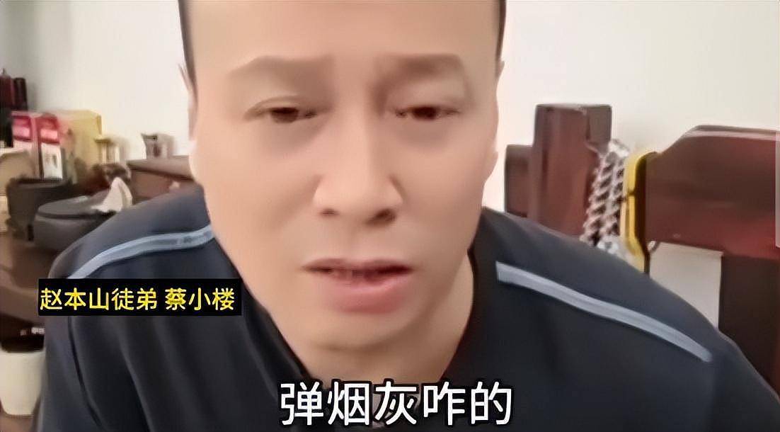 30岁网红刘野打架去世，赵本山弟子曝打架原因：因弹烟灰发生争执（组图） - 9