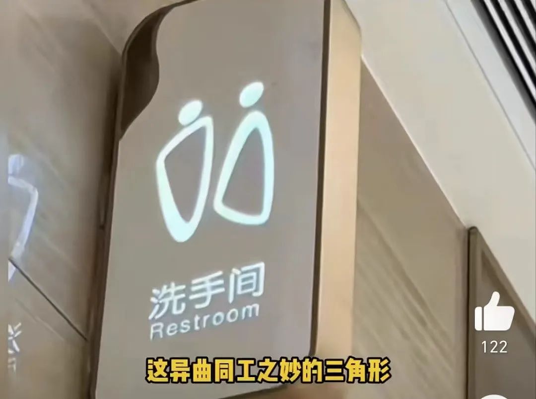 广州商场尴尬一幕曝光，我想为那个闯入女厕所的“老流氓”发声（组图） - 5