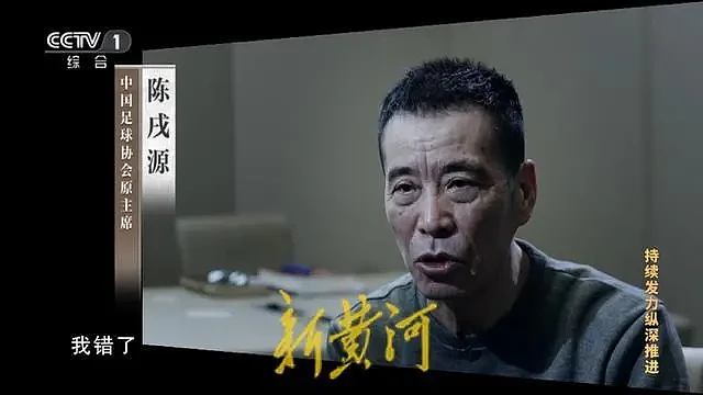 “演技派”屡见不鲜，中国足球还有没有希望？（组图） - 2