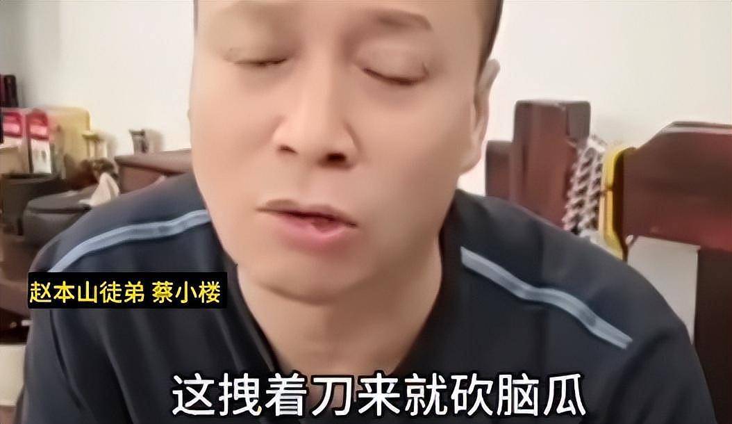 30岁网红刘野打架去世，赵本山弟子曝打架原因：因弹烟灰发生争执（组图） - 14