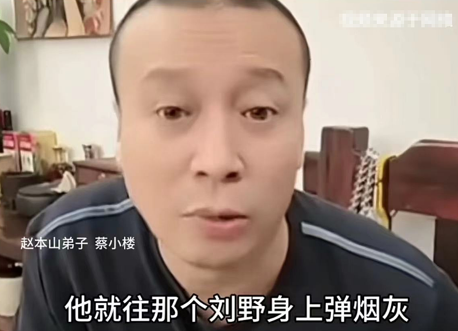 30岁网红刘野打架去世，赵本山弟子曝打架原因：因弹烟灰发生争执（组图） - 6