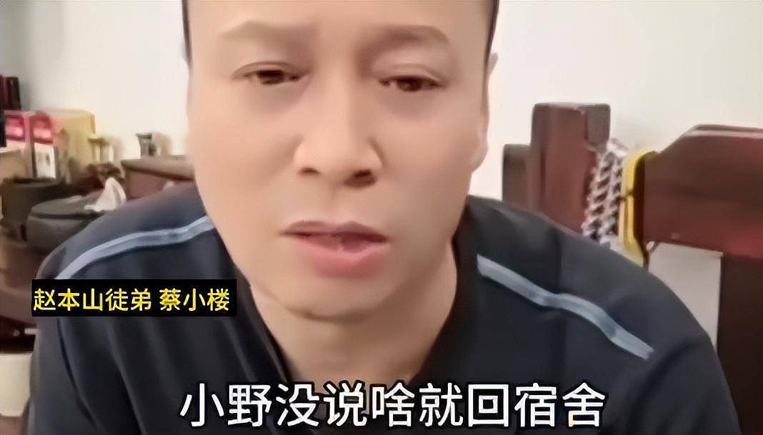 30岁网红刘野打架去世，赵本山弟子曝打架原因：因弹烟灰发生争执（组图） - 10
