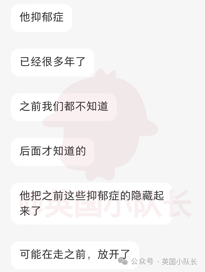 痛心！21岁中国留学生疑似自杀身亡！他写在朋友圈最后的话是：“Last Christmas”（组图） - 3