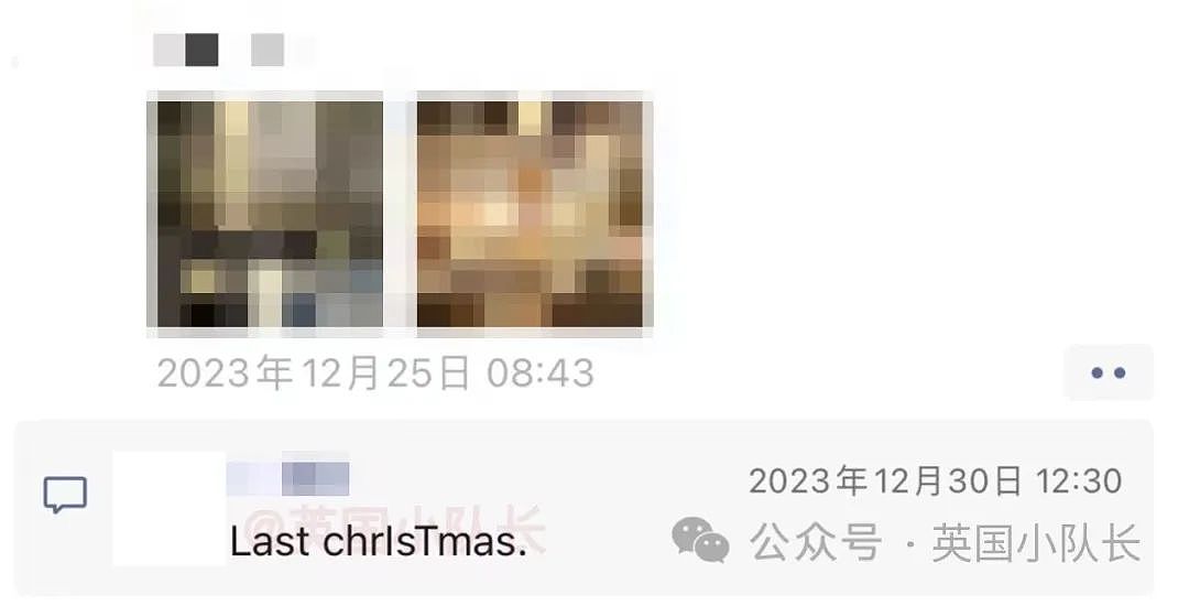 痛心！21岁中国留学生疑似自杀身亡！他写在朋友圈最后的话是：“Last Christmas”（组图） - 5