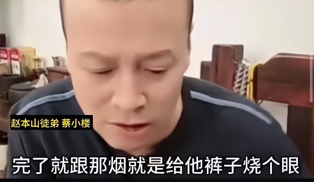 30岁网红刘野打架去世，赵本山弟子曝打架原因：因弹烟灰发生争执（组图） - 7