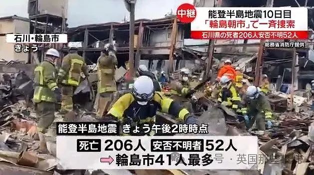一次地震失去10个亲人！日本老哥自己加班让妻儿先回娘家，没想到…（组图） - 17