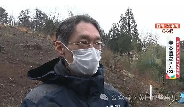 一次地震失去10个亲人！日本老哥自己加班让妻儿先回娘家，没想到…（组图） - 4