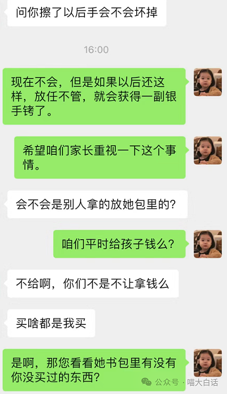 【爆笑】“上班能让人变得多疯癫？”哈哈哈哈哈哈哈原来真的不分职业啊（组图） - 75