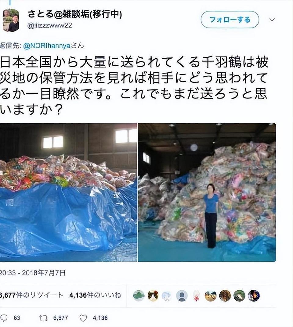 日本地震断水断粮，为什么不捐物资，却捐堆成山的千纸鹤？（组图） - 11