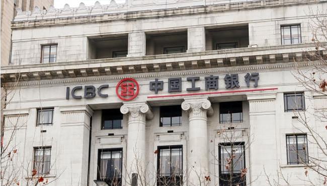 害怕这事，北京下令银行保险公司彻查所有业务（组图） - 1