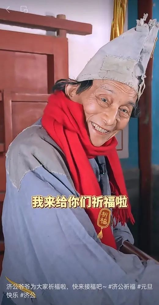 【情感】2024年第一个红的竟是他！90岁重出江湖再封神，曾陪妻子抗癌、卖房拍话剧，他才是最“痴”的男人（组图） - 24