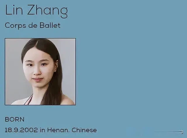 在德国失踪的中国芭蕾女演员已找到！在面包车旁失踪，曾被质疑卖到萝莉岛（组图） - 2