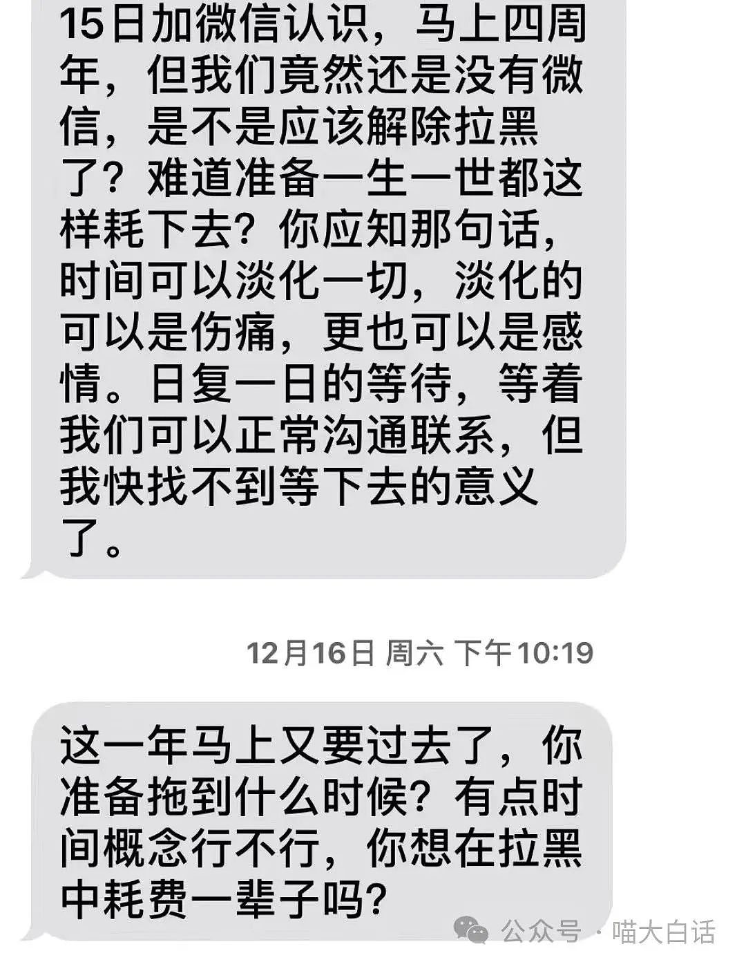 【爆笑】“拒绝奇葩相亲对象后......”啊啊啊啊啊啊啊啊好炸裂的三观（组图） - 5