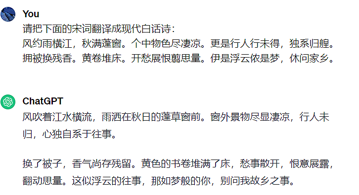 史双元丨《繁花》告诉你，为什么词人朱敦儒的语言风格接近上海话（组图） - 4
