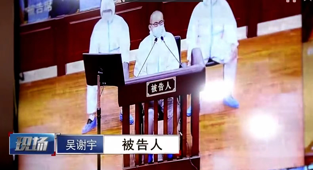 辩护律师：吴谢宇求生欲很强，已向最高法提交不核准死刑法律意见 - 2
