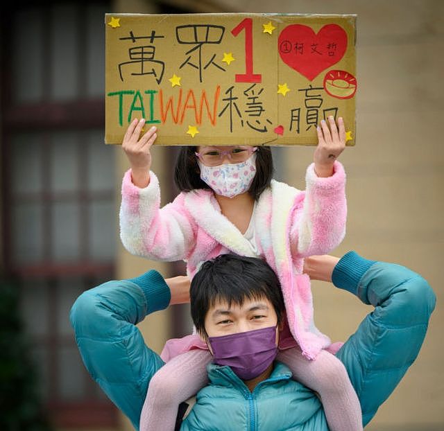 台湾大选：中国想要的台湾正在消失（组图） - 11
