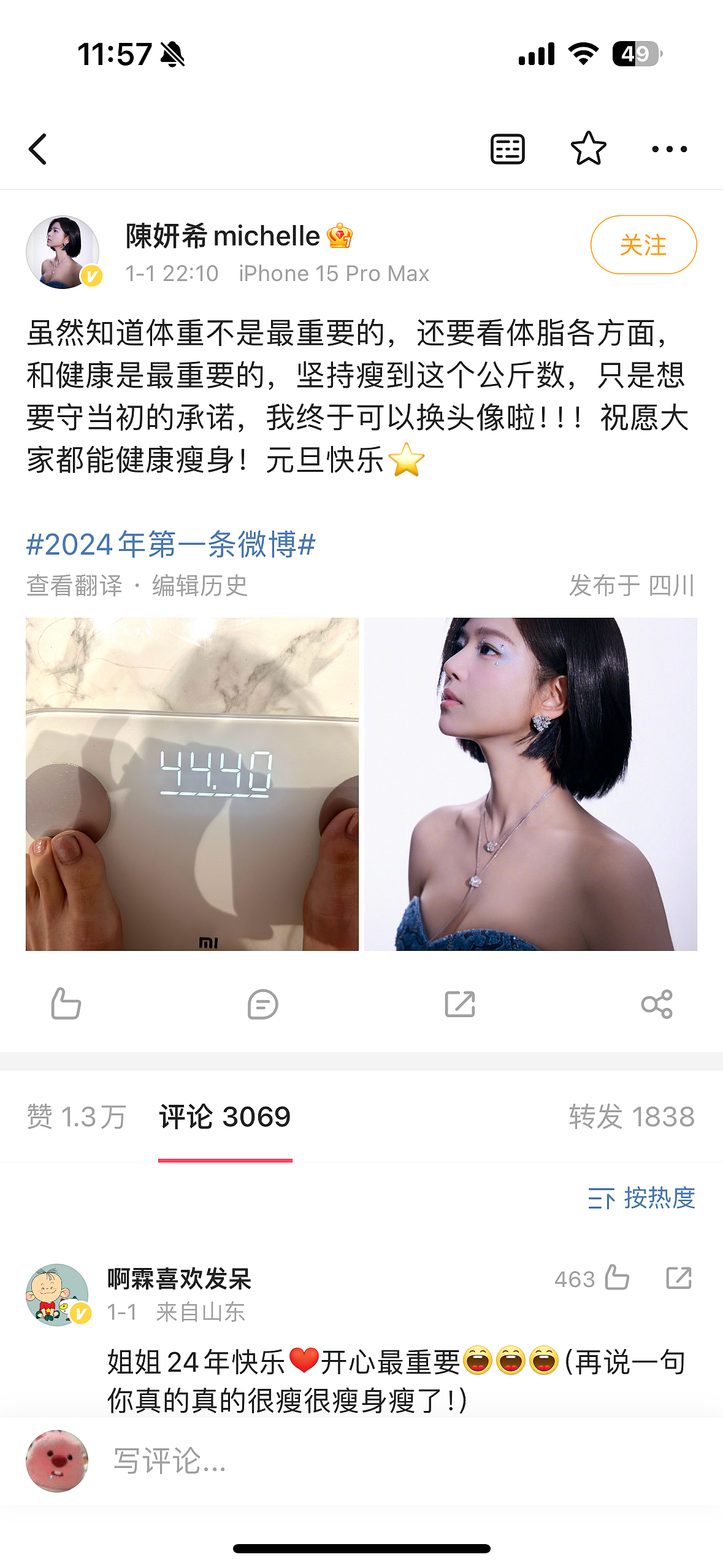 暴瘦100斤，差点没认出这是贾玲...（组图） - 17