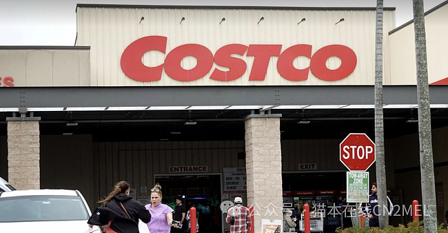 难以相信！墨尔本市区Costco宣布：关闭！大批居民生活受影响（组图） - 3