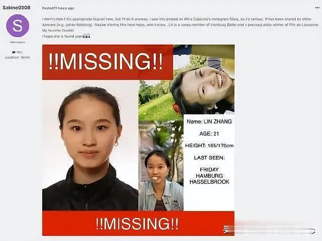 在德国失踪的中国芭蕾女演员已找到！在面包车旁失踪，曾被质疑卖到萝莉岛（组图） - 4