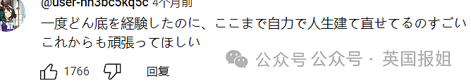 日本顶级渣男被曝深山开“后宫”！和3女星山林同居，自称这才叫活得像个人（组图） - 41