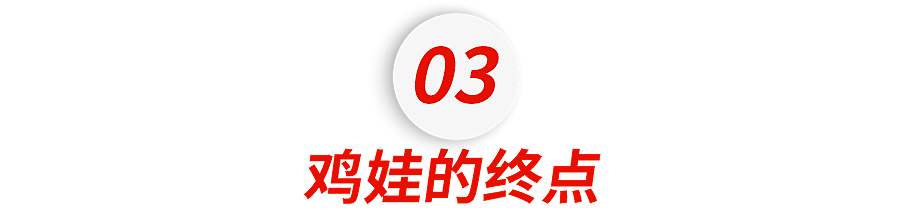 从港大退学考入北大的高考状元，自曝遭霸凌：北大，对不起我...（组图） - 14