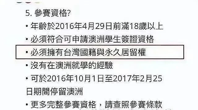 昆凌指控周杰伦出轨，她不装了？（组图） - 21