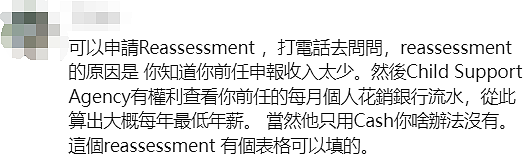 网贴疯传！悉尼华人单亲妈妈控诉前夫，自己落下病根后“求救无门”…（组图） - 33