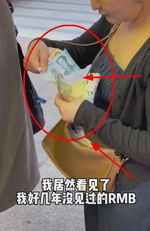 香港人在深圳用“一毛钱”纸币购物，这背后反映的何止是“时代脱节”？（组图） - 7