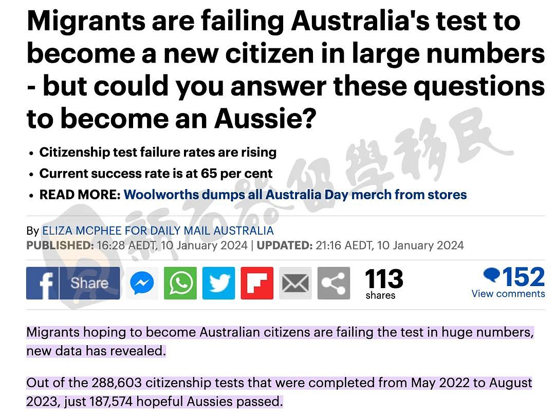 通过率仅65%！约10万人入籍被卡，测试的答案都在这里，澳洲入籍全流程一文详解（组图） - 2