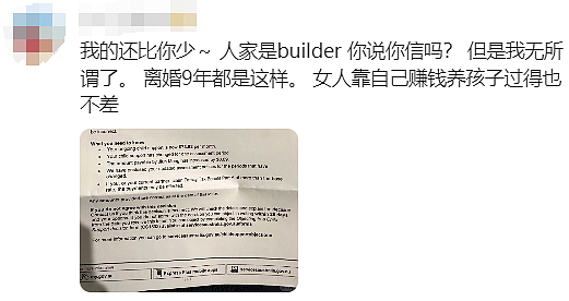 网贴疯传！悉尼华人单亲妈妈控诉前夫，自己落下病根后“求救无门”…（组图） - 20