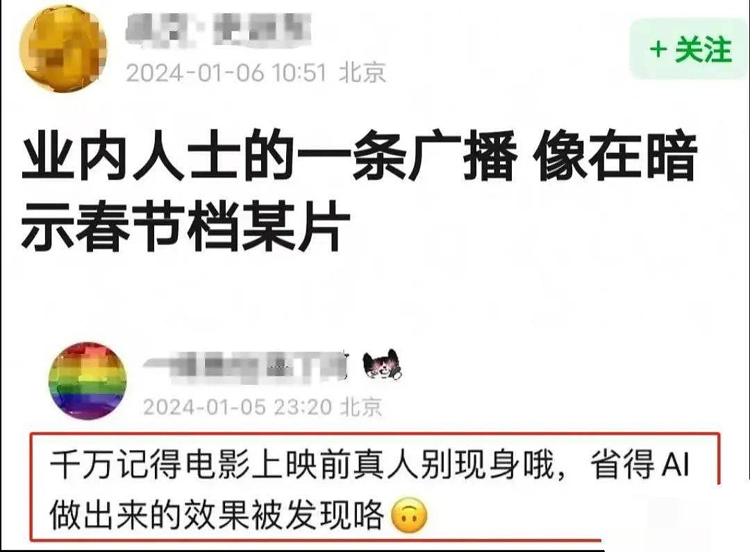 贾玲新片宣布定档！自曝为角色减重100斤，现场花絮曝光惹质疑（组图） - 23