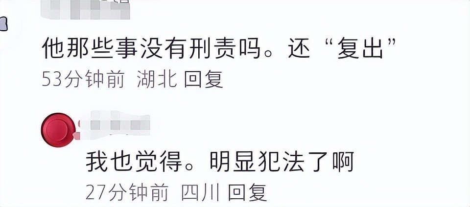 张继科复出热搜翻车！低调执教状态如素人，网友质疑品行不配教人（组图） - 19