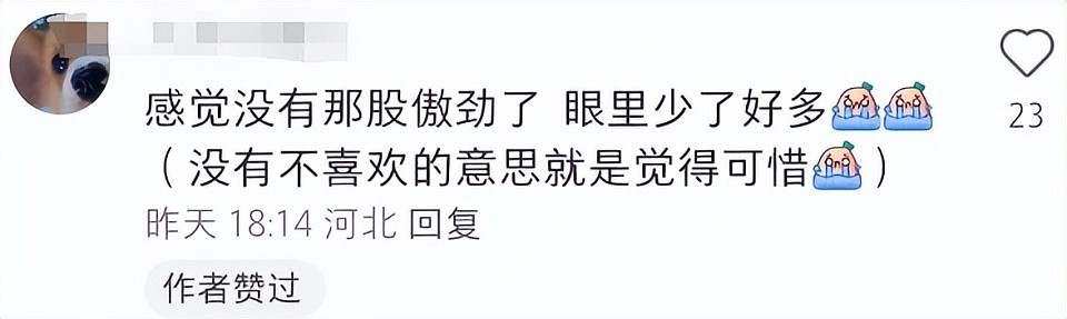 张继科复出热搜翻车！低调执教状态如素人，网友质疑品行不配教人（组图） - 3