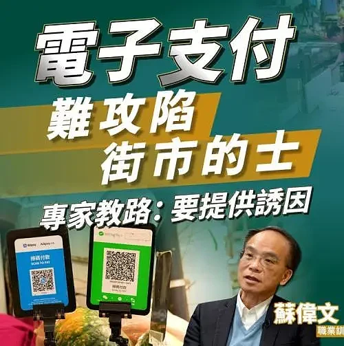 香港人在深圳用“一毛钱”纸币购物，这背后反映的何止是“时代脱节”？（组图） - 9